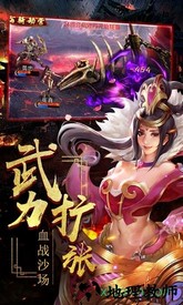 一姬当千爆衣版 v1.0 安卓版 1