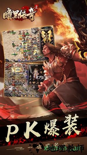 决战玛法bt版 v1.0.0.70262 安卓版 0