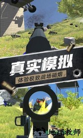 航甲战机 v1.2 安卓版 3