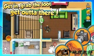 神偷鲍勃2中文版 v1.6.8.5 安卓版 1