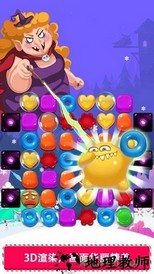 糖果萌萌消(Jelly Blast) v3.3.0 安卓版 1