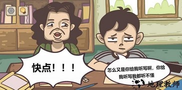 不想玩啦最新版 v1.0 安卓版 1