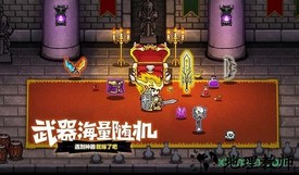 失落城堡免登录手机版 v1.5.4.81 安卓版 1