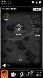 劫后余生手游 v1.0.5 安卓版 0