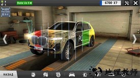 宝马汽车模拟器手机版 v1.0 安卓版 0