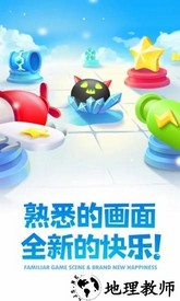 守卫萝卜羊年大作战大全 v3.0 安卓版 1