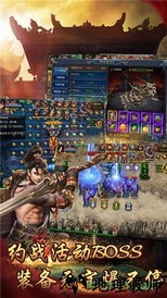 雪域传说手机版 v3.0 安卓版 2