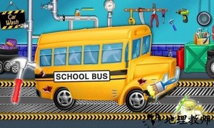 模拟疯狂洗汽车手游 v2.5 安卓版 3