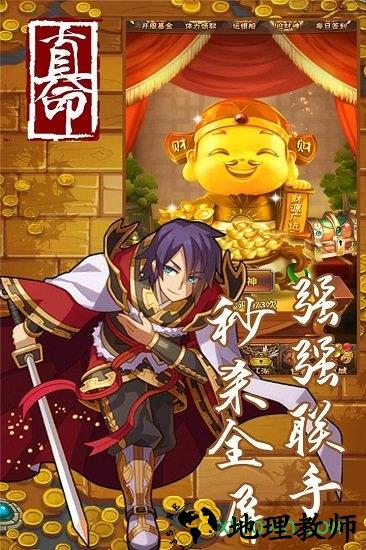 真命bt版 v1.2.0 安卓版 0