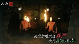 人皮鼓 v1.0 安卓版 2