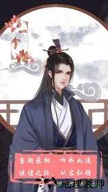 另一个我完整版 v1.3 安卓版 0