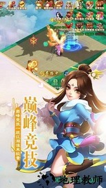乱世江湖百度客户端 v1.0 安卓版 1
