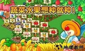 摩尔庄园qq登录版 v0.13.21051608S 安卓版 2