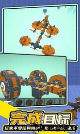 毁灭工具手机版 v0.51 安卓版 2