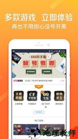 u号租平台手机客户端 v10.8.0 安卓版 0