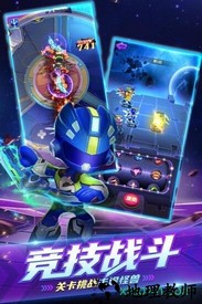 巨神战击队英雄传说 v1.0.1 安卓版 1