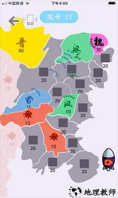 我占地盘贼溜手机版 v1.3 安卓版 0