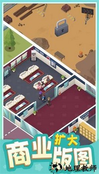 告别模拟器手机版 v1.04 安卓版 3