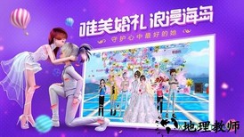 恋与练习生手游 v2.12.2382 安卓版 0