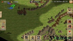 指尖帝国变态版 v1.8.38 安卓版 3