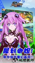 仙境传奇游戏 v1.0.0 安卓版 0