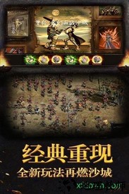 暗黑屠龙手机版 v3.3 安卓版 3