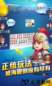 哥哥保皇新版本 v4.8.2.0 安卓版 0