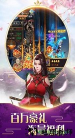 不朽仙途手游 v1.1 安卓版 0