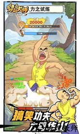 劈山大师最新版 v1.1.164277 安卓版 3