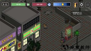 迷失Stray手机版 v2.93 安卓版 0