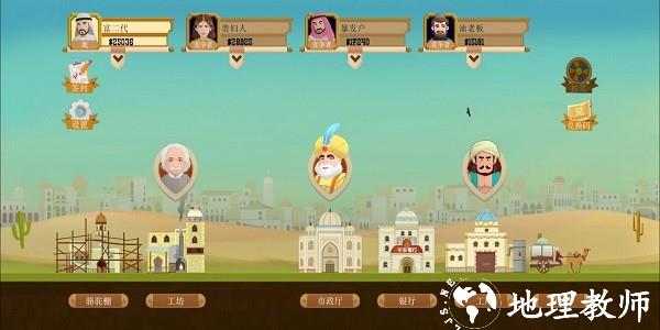 石油骚动手机版中文版 v0.0.1 安卓版 3