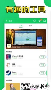 葫芦侠修改器免root版 v4.2.1.7 安卓版 2