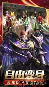 奇迹覆灭者 v1.2.6.1 安卓版 0