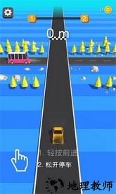 飙速车神手机版 v1.11.3 安卓版 0