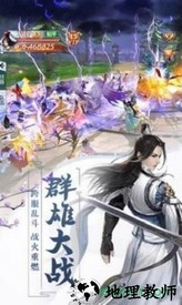 人皇纪 v1.0.1 安卓版 1