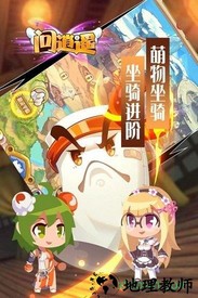 问逍遥果盘客户端 v1.20 安卓版 0