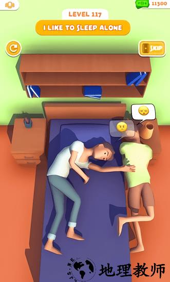 睡觉姿势最新版 v1.2.314 安卓版 2