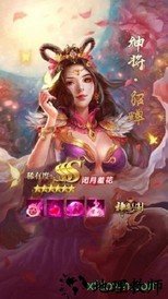 神魔三国录红包版 v1.0.13412 安卓版 0