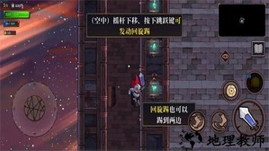 盗贼遗产2手机版 v1.0.1 安卓中文版 0