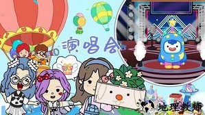 我的小镇新世界最新版本 v2.7 安卓版 3