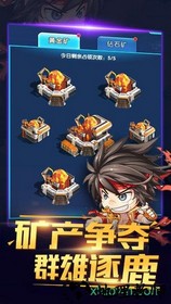 猎魔守护者游戏 v1.035 安卓版 0