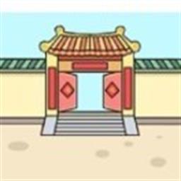 住四合院有多好游戏手游下载_住四合院有多好游戏v1.0.0 安卓版