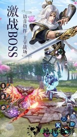 神界创世 v1.0 安卓版 2