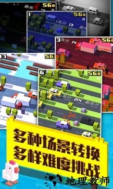 天天过马路九游版 v1.2.1 安卓版 1