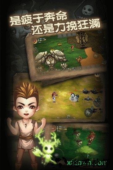 灵魂岛九游版 v1.0.2.01 安卓版 3