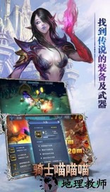 骑士喵喵喵 v1.0 安卓版 2
