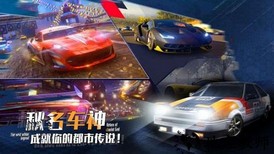 最强车手最新版 v0.3.0 安卓版 3