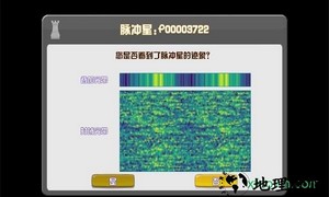 灯塔计划游戏 v2.04 安卓版 0