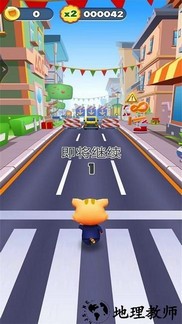 飞奔的小猫最新版 v1.0.0 安卓版 3