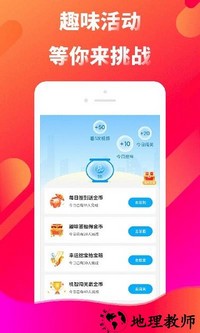 多玩点app官方 v1.2 安卓版 1